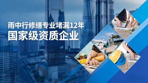 马鞍山2025年中国堵漏行业市场规模突破500亿元 行业发展前景广阔