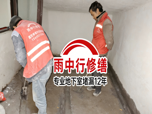 马鞍山雨中行修缮成功研发新型环保防水材料 引领行业绿色发展